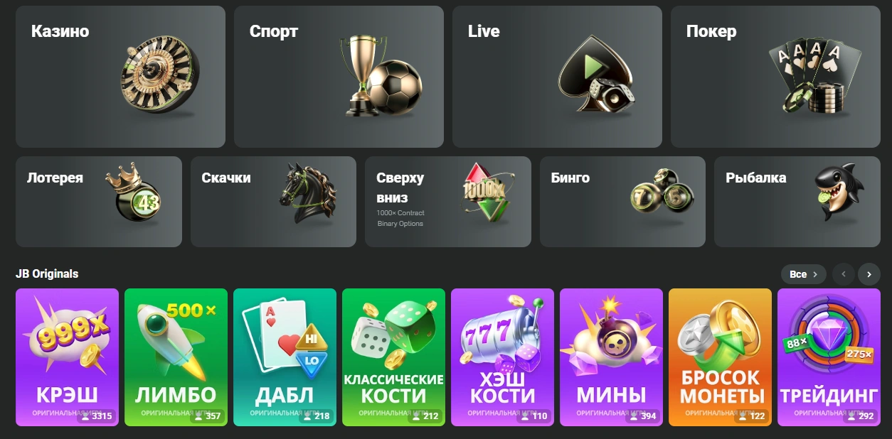 Вселенная Игр
